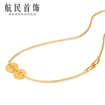 Hangmin jewelry gold necklace Pure gold 999 fashion letter chain set chain XYC1201 Labor fee 150