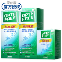 Alcon Ao Di Leming 300*2 60ml cleansing moisturizing potion contact lens multifunctional care solution Q