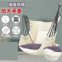 Swing single hammock Dormitory Summer bedroom College student balcony Home bedroom leisure hanging chair can lie for male and female students