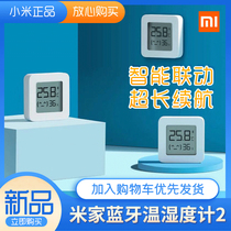 Xiaomi Mijia Bluetooth temperature and humidity meter 2 generation home indoor intelligent recorder high-precision baby room thermometer
