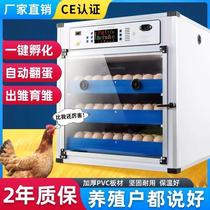 Incubator automatic intelligent household type small and medium chicken duck goose pigeon quail incubator incubator incubator incubator