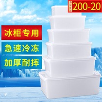 Hotel freezer preservation box Plastic ice box Plastic box Hotel hotel freezer white storage box large capacity commercial