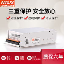 Mingwei SP-500W-24V20A 36V48V720W800W High-power switching power supply S-600W-12V50A