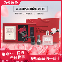 Diomany big lipstick 999 matte perfume set limited gift box cosmetics Valentine gift