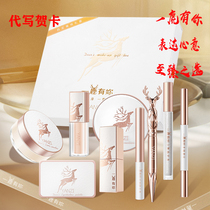 Lanlam Color Makeup Suit Beginners students New hands full range of light makeup gift boxes Cosmetic Kit Gift Combinations
