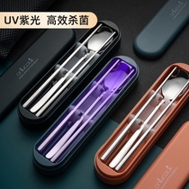 onlycook UV disinfection sterilization chopsticks spoon set tableware chopsticks spoon two-piece storage box portable