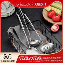 onlycook kitchen 304 stainless steel spatula set household heat insulation anti-hot stir Stir-fry shovel kitchenware spoon