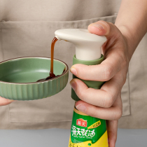 onlycook home consumption oil bottle press-pressure squeezer oil pot press mouth Tomato Sauce Oyster Oil Kitchen God