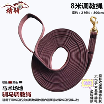 Training lock Training rope Color horse rope Saddle harness Bridle head traction Walking reins Fine riding supplies