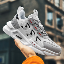 National tide Li Ning mens shoes summer new breathable mesh sneakers thick-soled height-increasing mens Wudao ins Dad shoes