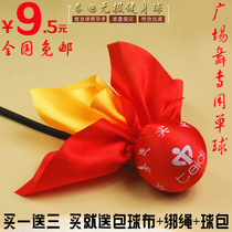 Teddy Wuji fitness ball Tai Chi fitness single ball middle-aged old square dance throw ball throw handball bounce ball