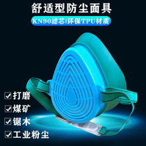 Green Shuang L920 Dust Mask Industrial Dust Breathable Men and Women Coal Mine Mask L9203 Dust Filter Cotton
