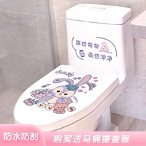 Cute Star Della stickers Toilet Sticker Toilet Waterproof Creative Star Della appliqué Personality Toilet Lid Decoration