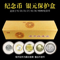 20 Clothing Adjustable Ancient Bronze Money Commemorative Coins Silver Meta storage to protect small round boxes