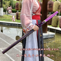 Longquan Tang Horizontal Knife Integrated Manganese Steel Film And TV Prop Legal Martial Arts Knife Sword Family Town Residence Treasure Sword Cold Weapon unopened