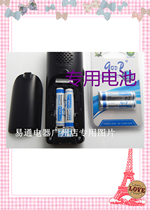 Songxia Ni-MH BATTERY (DC1.2V)X2 AAA (R03)Size cordless telephone battery pack