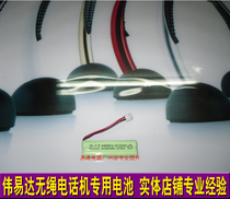 Vtech BT18443 BT28443 cordless phone compatible battery 2 4V 500mAh