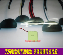 VTech VT9010 9011 9013 9014 9040 Cordless Telephone Battery 2.4V