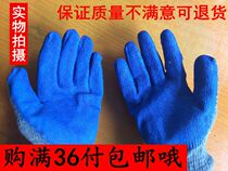 Crept Leather labor gloves with rubber line gloves Lawless wrinkled anti-wear line rubber gloves 1 5 Yuan to pay