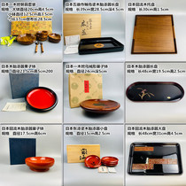  Japanese style One wood digging wood tire lacquerware Tea plate Fruit bowl tableware 150-400