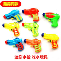 Running mens summer fun with water kids Childrens drama Water Toys Mini Small Number Water Squirt Toy Water Spray Toy