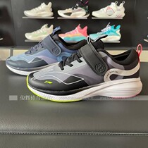 2021 Winter New Li Ning Tong Shoe Male CUHK Tong Zhi Johan Running shoes Breathable Non-slip Sport YKCR178