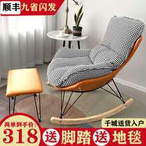 Nordic Rocking Chair Mesh Red Up Deck Chair Balcony Casual Chair Light Lavish Living-room Sloth Chair Tech Cloth Sofa Chair