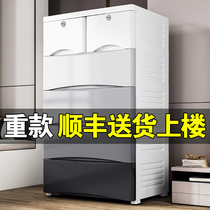 Extra-large baby clothes storage cabinet drawer type thick multi-layer cloakroom plastic baby children home locker