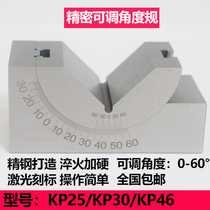 Adjustable angle gauge Grinder Milling machine Angle ruler Adjustable tool pad angle block KP25 KP30 KP46