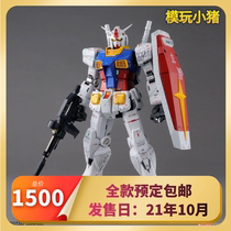 Scheduled Bandai PG UNLEASHED 1 60 RX-78-2 Yuanzu Gundam 2 0 ASSEMBLED model