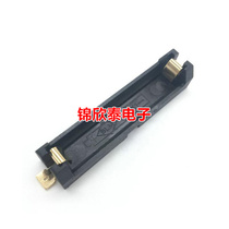 No. 7 1 battery box 7 No. 1 battery holder AAA 1 5v patch SMT battery box gold-plated