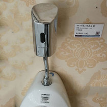Jiu Mu urine sensor automatic induction flushing flush valve 52E2010 counter