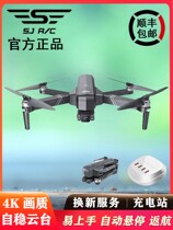World season F114KPro PTZ version UAV HD professional aerial camera GPS positioning remote control aircraft