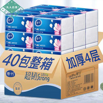 40 packs of paper paper towels Home-to-be packed full box of napkins facial tissues toilet paper 300 sheets of paper