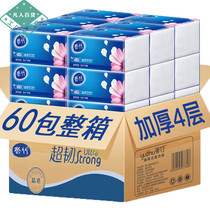 60 packs of 300 paper towels paper paper paper household box log napkins tissue tissue paper towel