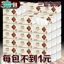 30 packs of logs for paper Napkins Paper Drawing Napkins Paper Home Sanitary Towels Whole Boxes Affordable Home Dress