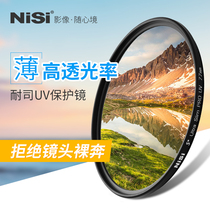 Nice MC UV Mirror 67mm 77mm 40 5 49 52 55 58 62 72 82 86 105 Micro Mirrorless Camera UV Filter