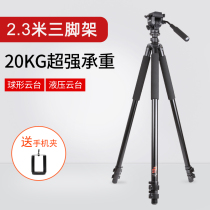 PSyke 8406 8606 Ultra High 2 3 m Aluminum Alloy Tripod Single Anti Camera Camera Microuni Professional Engineering Measure Tripod can add up 3 m Night fishing lamp holder Temperature Gauge Stand