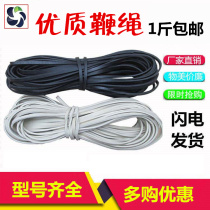 Fitness Tops Whip Ice Gaga Ice Monkey Whip Rope Accessories Metal Stainless Steel Wooded Rope Beating Old Bull Rubber Rope