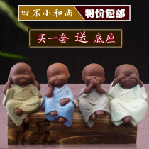Special price Purple Sand little Monk Tea Ceremony Tea pet accessories Four small monks Cute Buddha Ceramic characters small ornaments