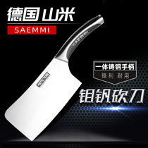 German Sammi Saemmi stainless steel chopping knife household bone knife Molybdenum Vanadium steel thickened kitchen Bone cutter