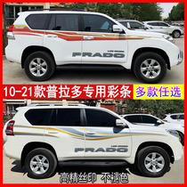 Suitable for 19 new overbearing body color strip pull flower Prado 2700 decorative car sticker 4000 color sticker waist line