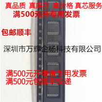 Fees MAX31865AAP T brand new imported SSOP20 increase ticket 30 51 yuan spot