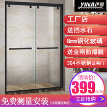 Shower room partition bathroom Household bath room wet and dry separation Push-pull glass door Sanitary toilet a shape