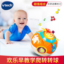 vtech伟易达欢乐转转球音乐球可转圈宝宝玩具早教学爬行玩具球