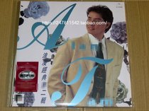 Alan Tam Romantic Classics Series 2 ARS 91 LP Vinyl Limited Edition