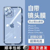 Suitable for Apple 13 mobile phone case transparent silicone iphone13pro lens all-inclusive 13promax new ultra-thin anti-drop soft case 13 protective cover por Tide brand net red men and women high