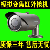 Samsung SCO-2080RP surveillance camera SCO-2120RP HD infrared zoom waterproof camera Outdoor