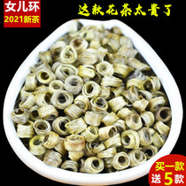 Jasmine tea 2021 new tea fragrant premium daughter ring jade female ring Guangxi Hengxian fresh tea 250g