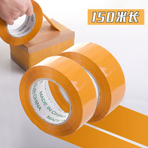 Household yellow tape sealing tape Tape adhesive Taobao express packing wide sealing adhesive cloth large roll large single-sided adhesive